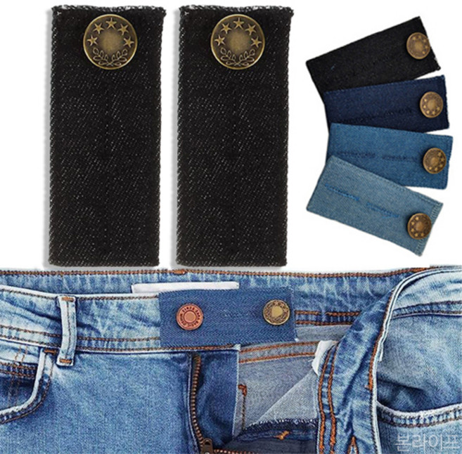 본라이프 허리늘리기 슬랙스 청바지 면바지 정장바지 밴딩 각종 바지수선 셀프수선 허리수선 마술단추 색상별 모음 단추, 청바지탭_흑청, 2개