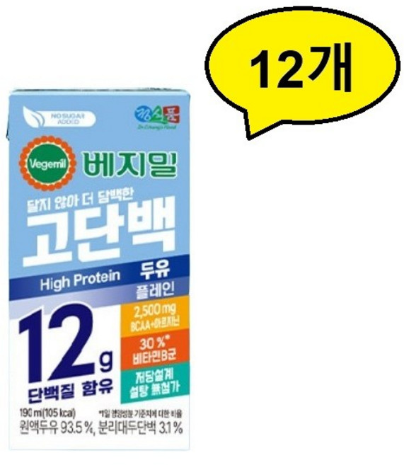 정식품 베지밀 고단백 두유 플레인, 12개, 190ml