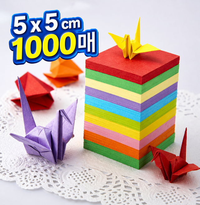 오피모 접힘깔끔 학종이 5cm 대용량 미니 색종이, 1000개, 10색