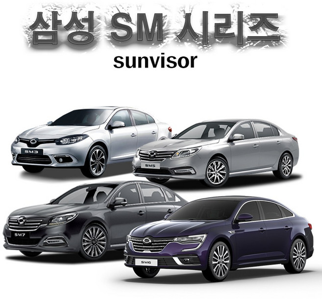 삼성 SM 시리즈 썬바이져 윈도우바이져 몰딩 빗물받이, 스모그썬바이져, SM6(4P) 16.03~now, 르노삼성