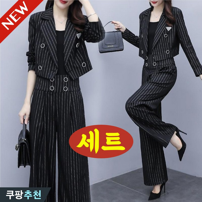 [2025년 신상] 날씬해보이는 빅사이즈 여성 스트라이프 정장 자켓 와이드 팬츠 상하 바지 세트 봄 루즈핏 우아한 단아한 배색 크롭 하객룩 오피스룩 잠바 캐주얼 슬렉스 바지