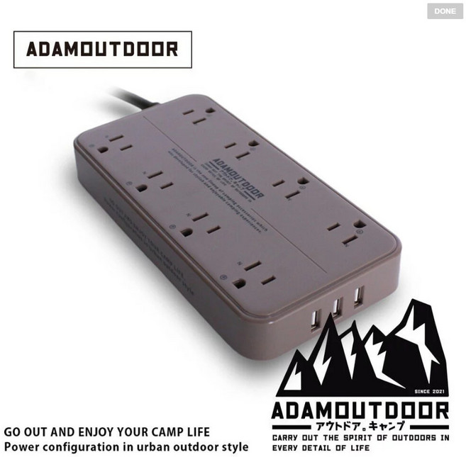 ADAMOUTDOOR USB延長線 露營電源插座, 沙漠色, 1個