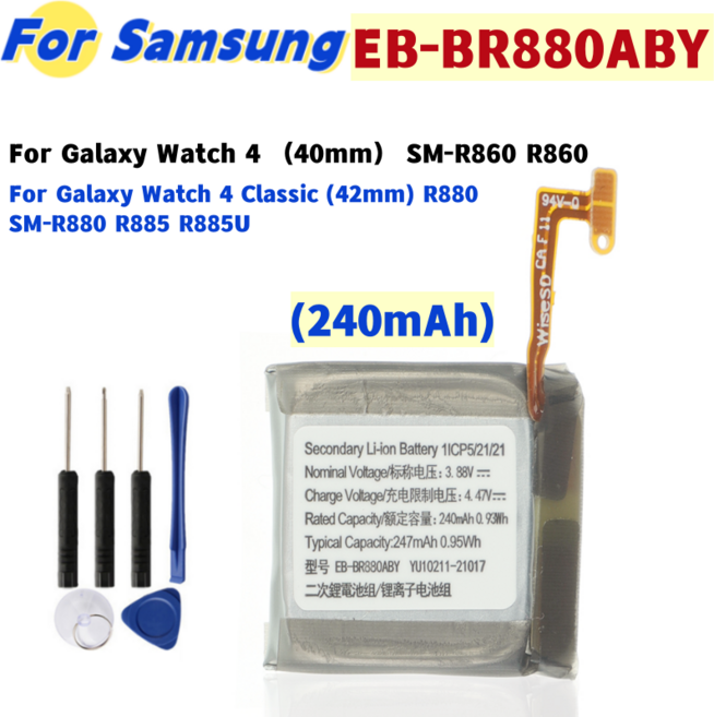 호환 갤럭시 워치 4용 배터리 EB-BR880ABY 40mm/42mm R860 R865U SM-R875U + 도구, 01 EB-BR880ABY