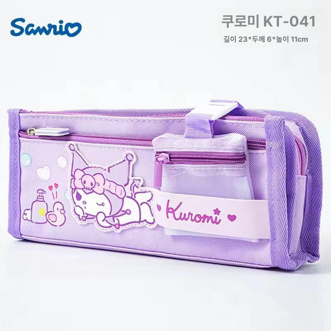 산리오 캐릭터 헬로키티 소품 제품 필통 파우치 쿠로미, 5.041 (퍼플 쿨롱)