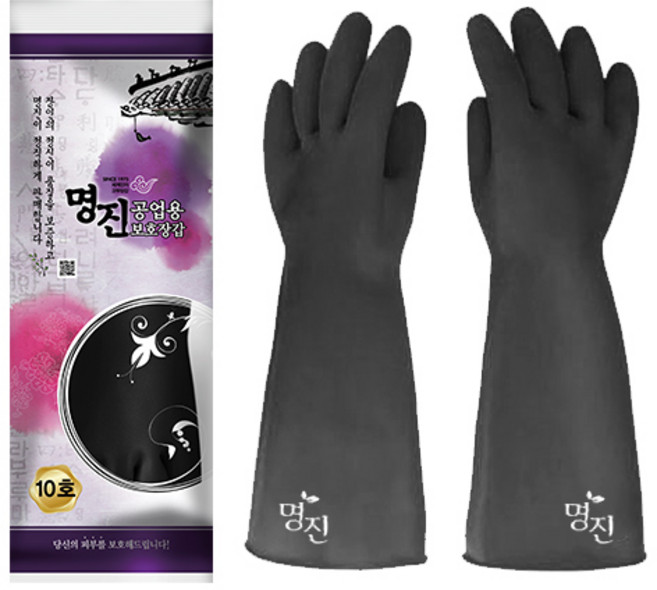 명진 공업용고무장갑 10호 흑색 검정색, 10개, 단품