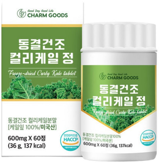 동결건조 컬리케일 정 60정 분말 100 곱슬케일 가루 순수 미국산 케일잎 채소 야채 무첨가물 HACCP 알약형, 60개