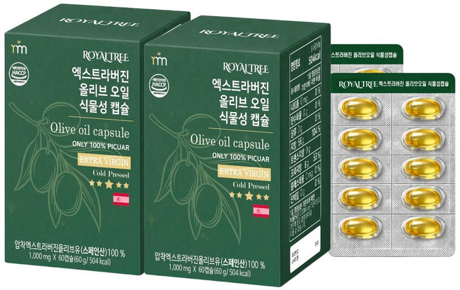 로얄트리 스페인 최상급 냉압착 피쿠알품종 엑스트라버진 올리브오일 식물성 캡슐, 2박스, 60정