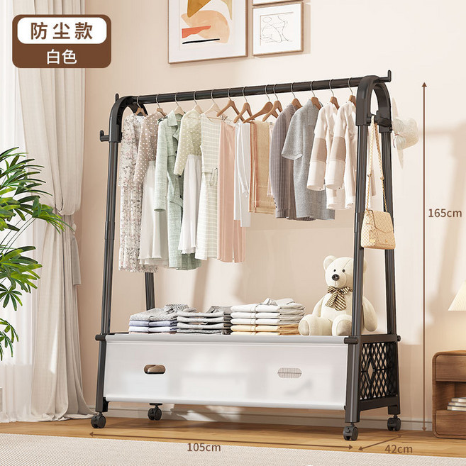 防塵款A字形衣帽架 125cm, N/A