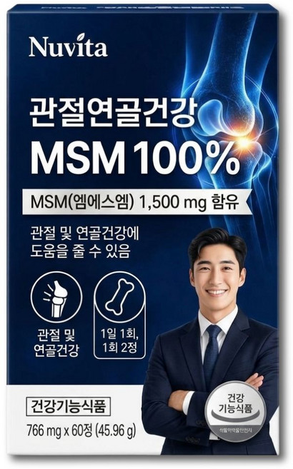 [옵션확인] 관절엔 아나파랙틴 천심련 / 관절연골엔 msm 식이 유황 관절건강 엠에스엠, 1개, 60정