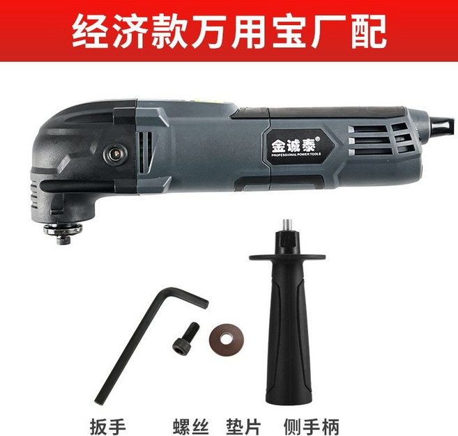 金诚泰 多功能修邊機 木工工具, 1個, 經濟款萬用寶廠配