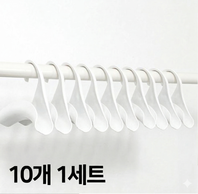 모에파 아치형 가방 걸이, 화이트, 10개