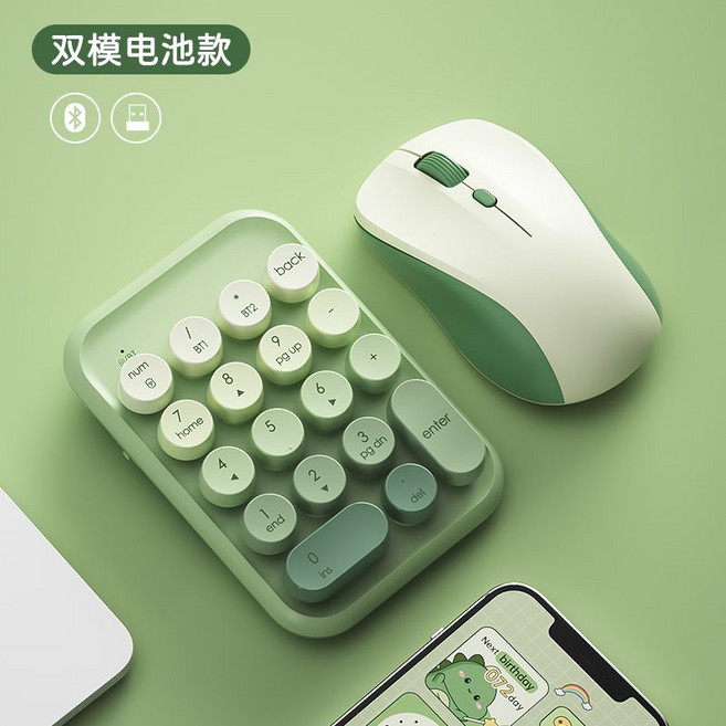 BOW K158D 充電雙模無線藍牙小數字鍵盤, 1個, 抹茶綠 漸變【雙模鍵盤+鼠標】電池