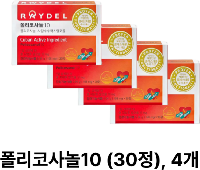 폴리코사놀10 (30정) 1개월분, 4박스, 30정