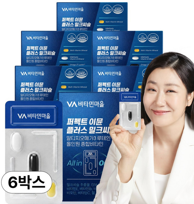 비타민마을 퍼펙트 이뮨 플러스 밀크씨슬 알티지 오메가3 루테인 올인원 멀티비타민, 6개, 14회분
