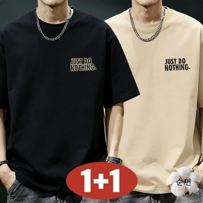 오스틱니 (완전 편한) 남성 여름 1+1 빅사이즈 초특가 라운드넥 오버핏 레터링 프린트 순면 반팔 티셔츠 캐주얼