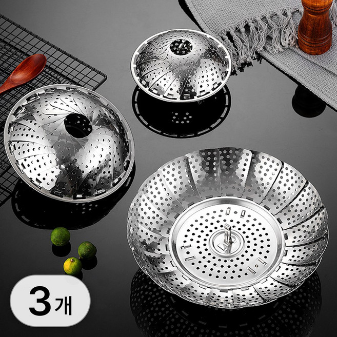 3P 세트 접이식 스텐 찜기 중형 대형 특대형 삼발이 찜판 멀티 채반 찜 받침 찜통 받침대 다용도 주방 찜받침대 가정용, R99879A, 중(23cm)+대(26cm)+특대(29cm), 3개