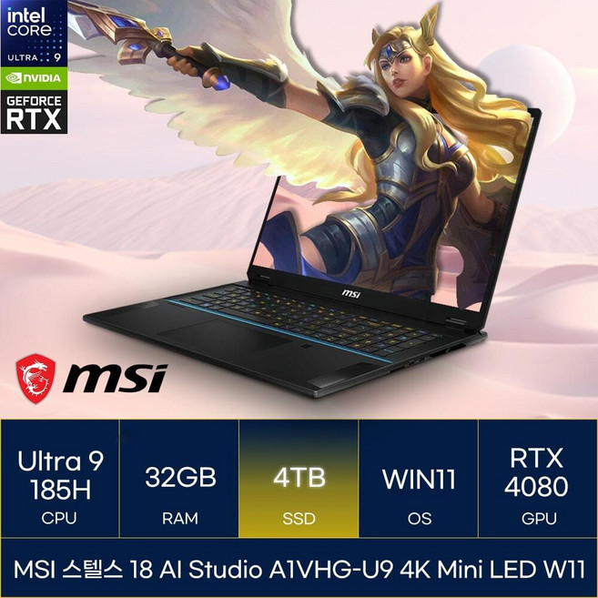 MSI 2024 스텔스 18 코어Ultra9 지포스 RTX 4080, 미드나이트블랙 + 블루펄, 4TB, 32GB, WIN11 Pro, 18AIA1VHG-U94KMiniLEDWIN11