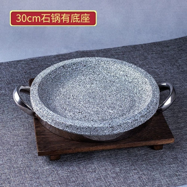 원형 돌판 구이용 돌솥 업소용 소고기 불판 볶음밥 자연석 삼겹살, 돌솥 30cm 나무접시