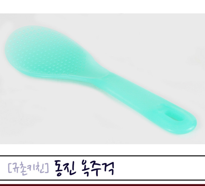 동진 [규촌키친] 옥주걱 소 대 모음 (가정용주걱 식당용주걱 국민주걱 가성비주걱 폴리프로필렌주걱 가벼운주걱 바이오세라믹), 1개
