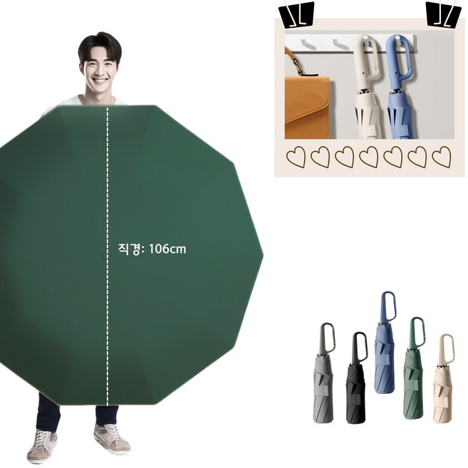 [컴포티아] 3단 자동 우산 접이식 자외선 차단 등산 카라비너 고리 손잡이