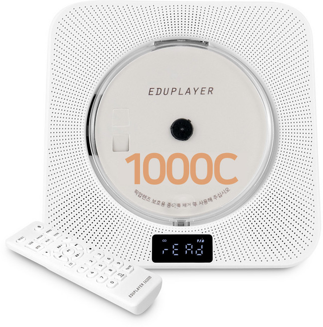 에듀플레이어 스탠드형 무선 CD플레이어 EA1000C 휴대용 CD플레이어 블루투스인아웃 FM라디오 알람 베이비볼륨 차일드락 MP3 CDP, 화이트