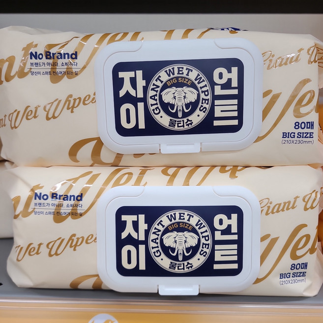 노브랜드 자이언트 물티슈 80매, 80개입