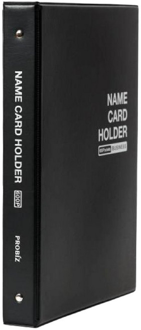 고주파 프로비즈 명함철 600명 명함첩 프로비즈 명함 보관 화일 집 첩 철 케이스 수납, 600개
