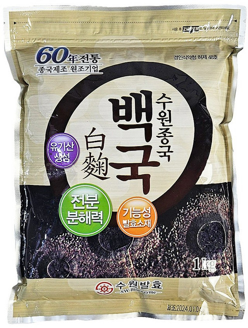 수원종국 백국균 / 쌀분말형(1kg) / 전통주 전통식초 제조 / 수원발효, 1개, 1kg
