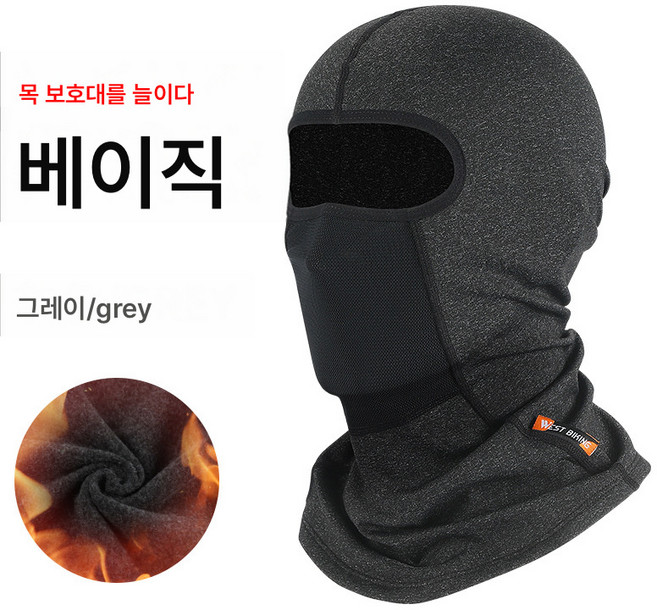 겨울 방풍 보온 라이딩 비니 등산 스키 융털 그립 안경 구멍 바이크 헤드 커버 바이크 마스크, 프1이즈