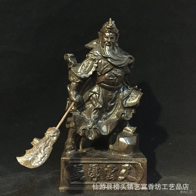 奢尚匯品 越南沉香木雕武財神關公佛像擺件