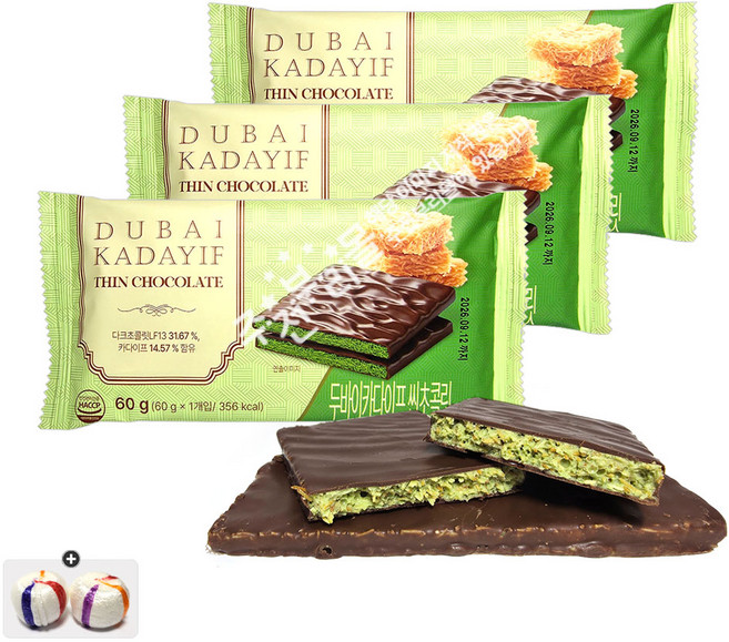 두바이 카다이프 씬 초콜릿(60g) x 3개+자색옥춘 1봉, 3개, 60g