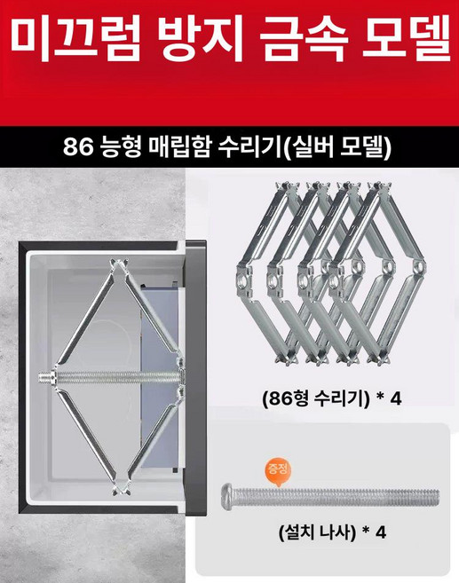 접이식 안전 사다리 일반형 산업용 우마 이동식 신양 계단 말비계 아이지 짝다리 도배 높이조절 작업용 특광폭, 1개, 기본 색상