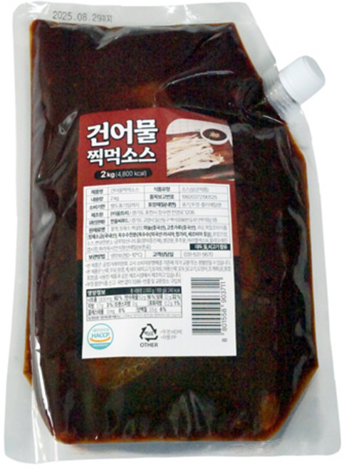 건어물 찍먹소스 2 kg, 2kg, 1개