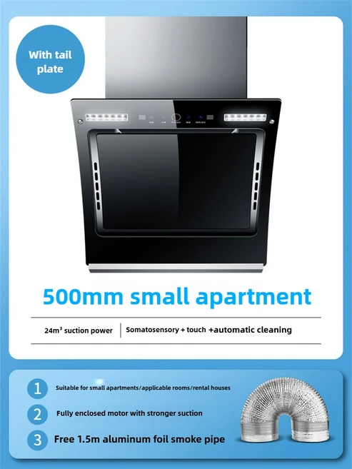 강력한 흡입력 주방 후드 임대실 단일 스토브 측면 범위 소형 공기 추출기, 05 JP, 11 B-50cm-Hoarding
