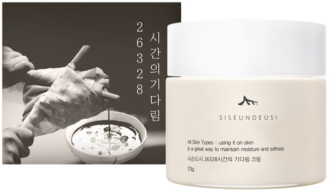시슨드시 26328시간의 기다림 크림, 70g, 2개