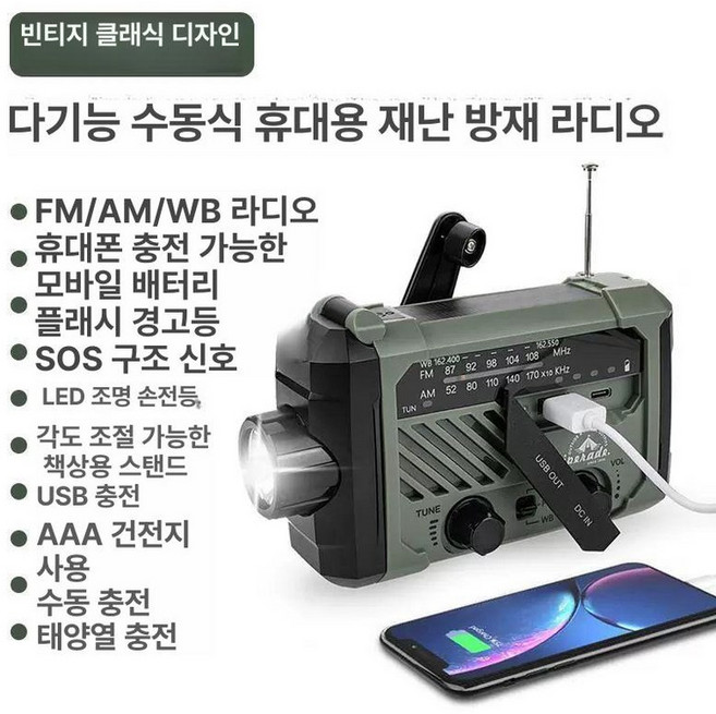 비상손전등 방수 방재 1개, 기본 색상