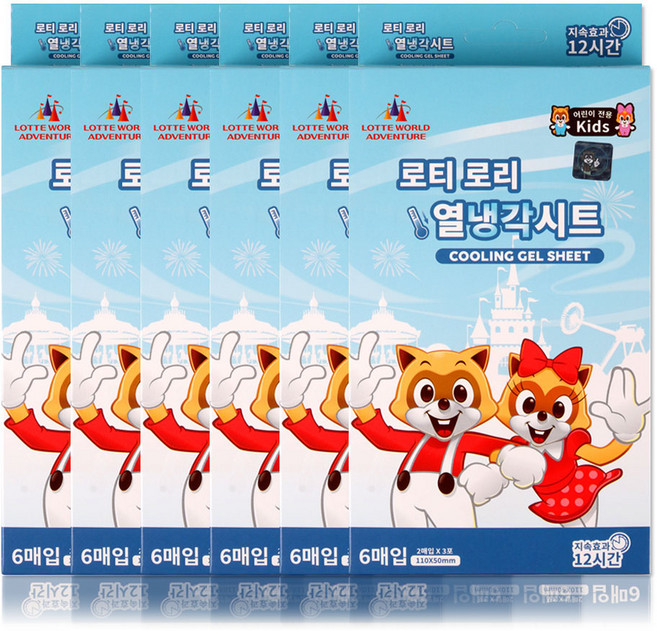 해호 로티로리 열냉각시트 어린이용, 6개, 6매입
