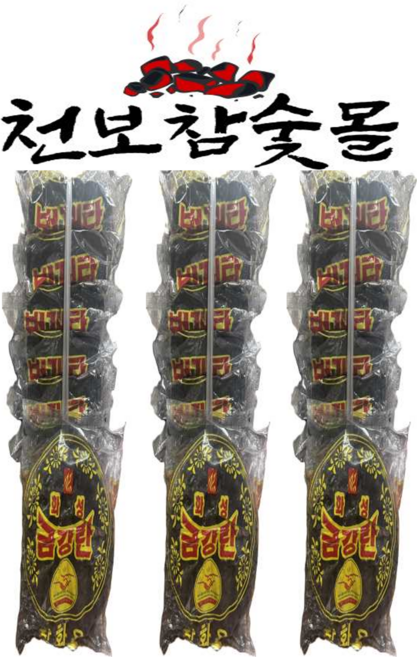 번개탄 금강탄 연탄 불쏘시게용 숯 발화용 숯불 연료 240g 30개