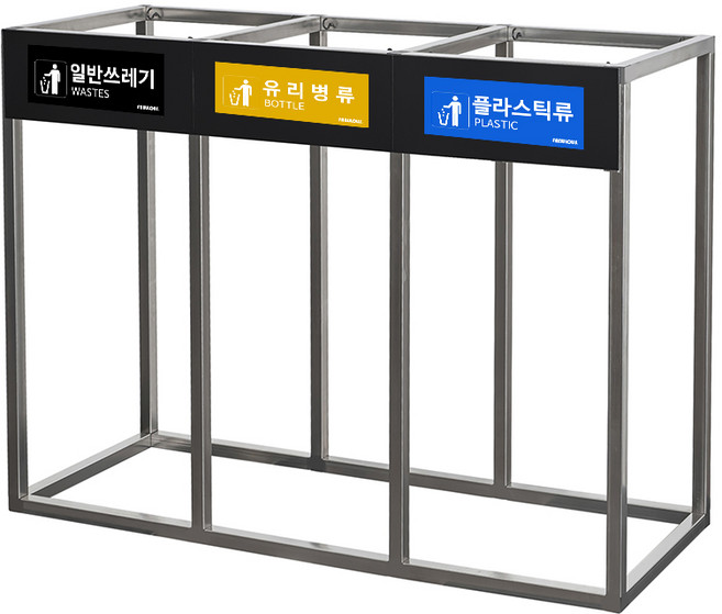 어반 1구 스텐레스 아파트 야외 대형 재활용 분리수거함 분리수거대 마대 거치대