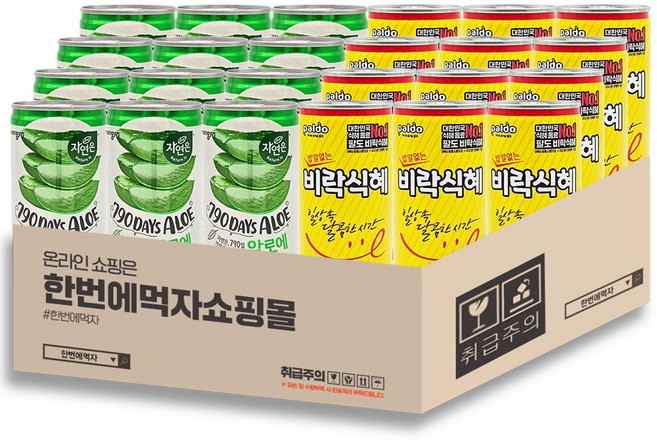 [한번에먹자] 175-180ml 과즙음료 혼합세트 / 자연은 알로에 + 비락식혜 / 각12개씩 총24캔