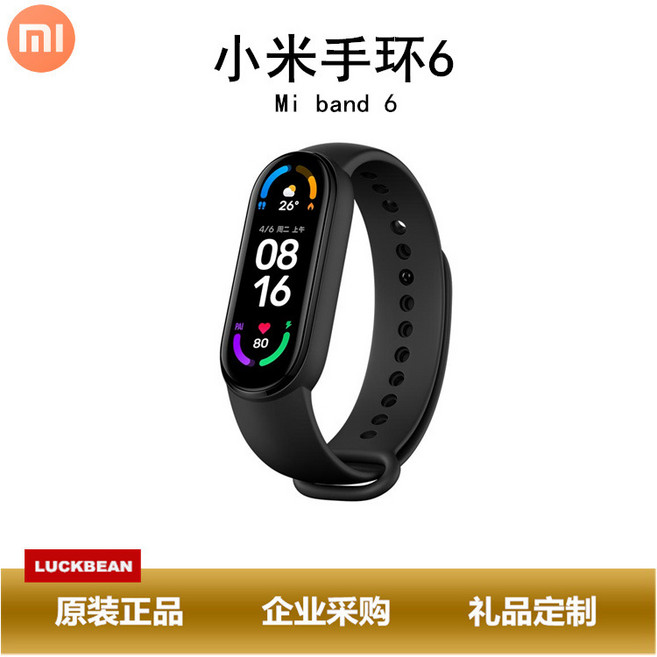샤오미 mi 팔찌 6세대 스마트 컬러 스크린 남녀 스포츠 손목시계 수영 심장박동수 모니터 핸드