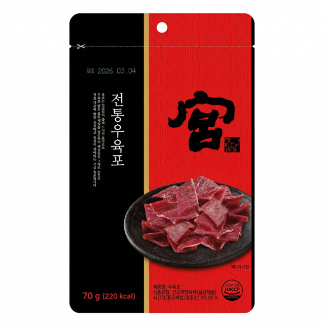 견우푸드 궁 쇠고기 코스트코 육포 70g, 1개