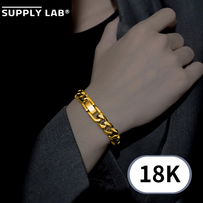 서플라이랩 쿠반체인 서지컬골드 남자 금팔찌