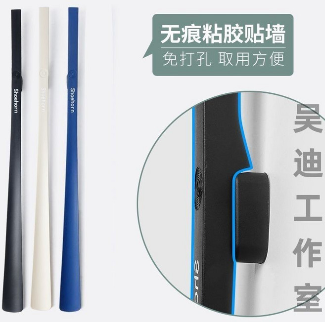 長柄鞋拔 穿鞋神器, 1把, 升級加長款丨穿鞋不彎腰,黑色,1把, 黑色