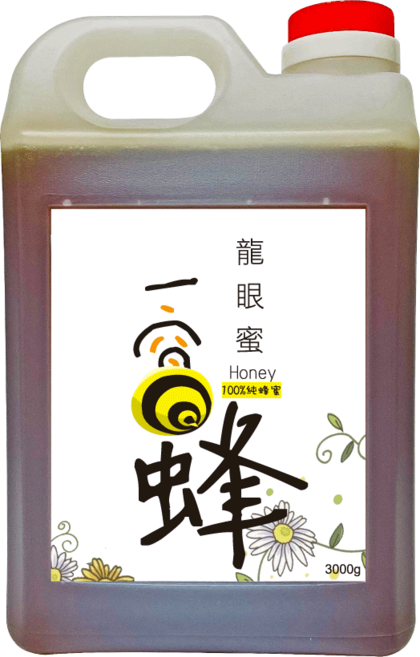 阿公養的一窩蜂 龍眼蜂蜜 3000g, 3kg, 1個