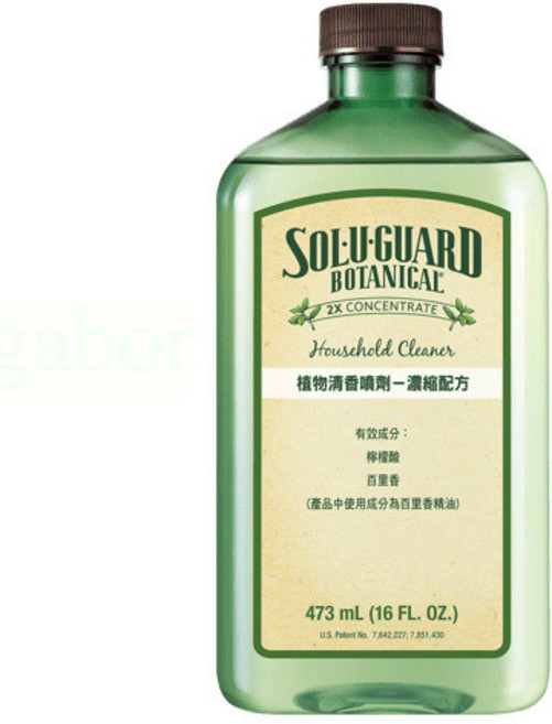SOLU-GUARD BOTANICAL 植物清香噴劑-濃縮配方, 1個, 植物清香噴劑473ml*1入