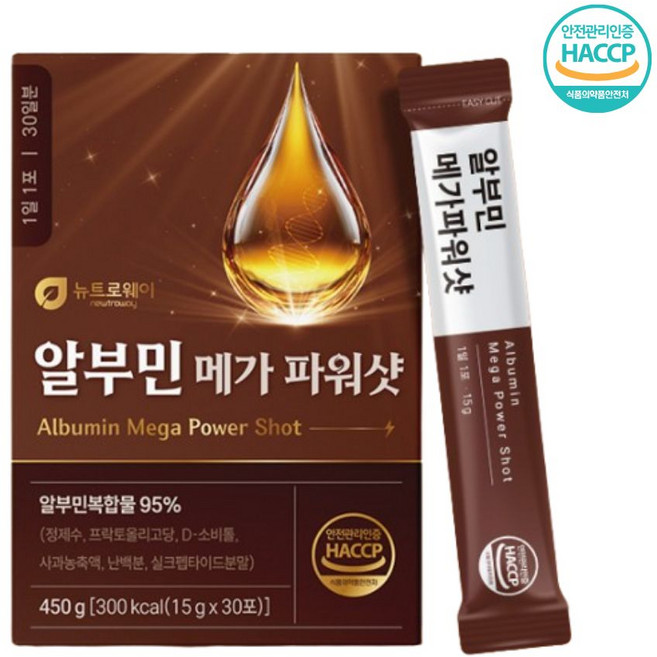 HACCP 알부민 메가 파워샤 마시는 액상 난백 알부민 추천 운동전후 단백질