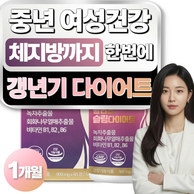 온비탈 소포리코사이드 중년 갱년기다이어트 올인원 보조제, 1개, 60정