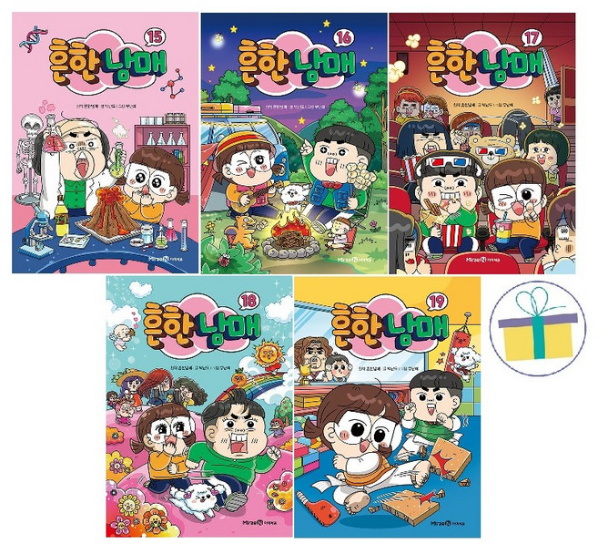 흔한남매 15~19 (전5권)