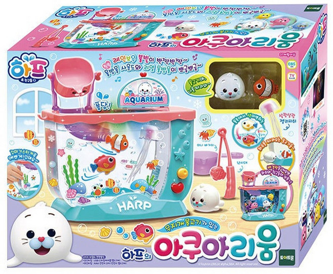 하프의 아쿠아리움, 상세 설명 참조, 1개